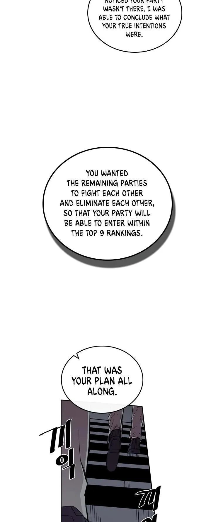 Chapter 32, page 5