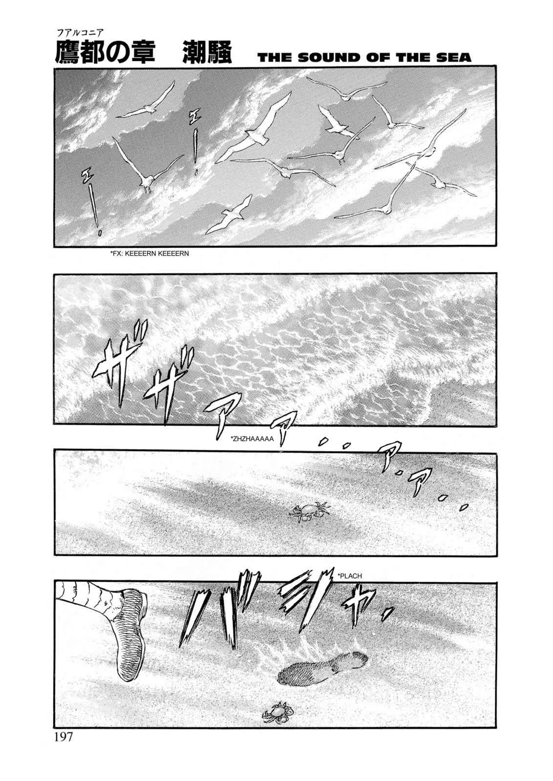 Chapter 236, page 1