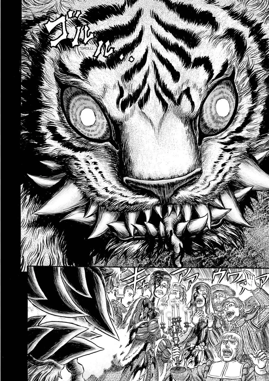 Chapter 259, page 7