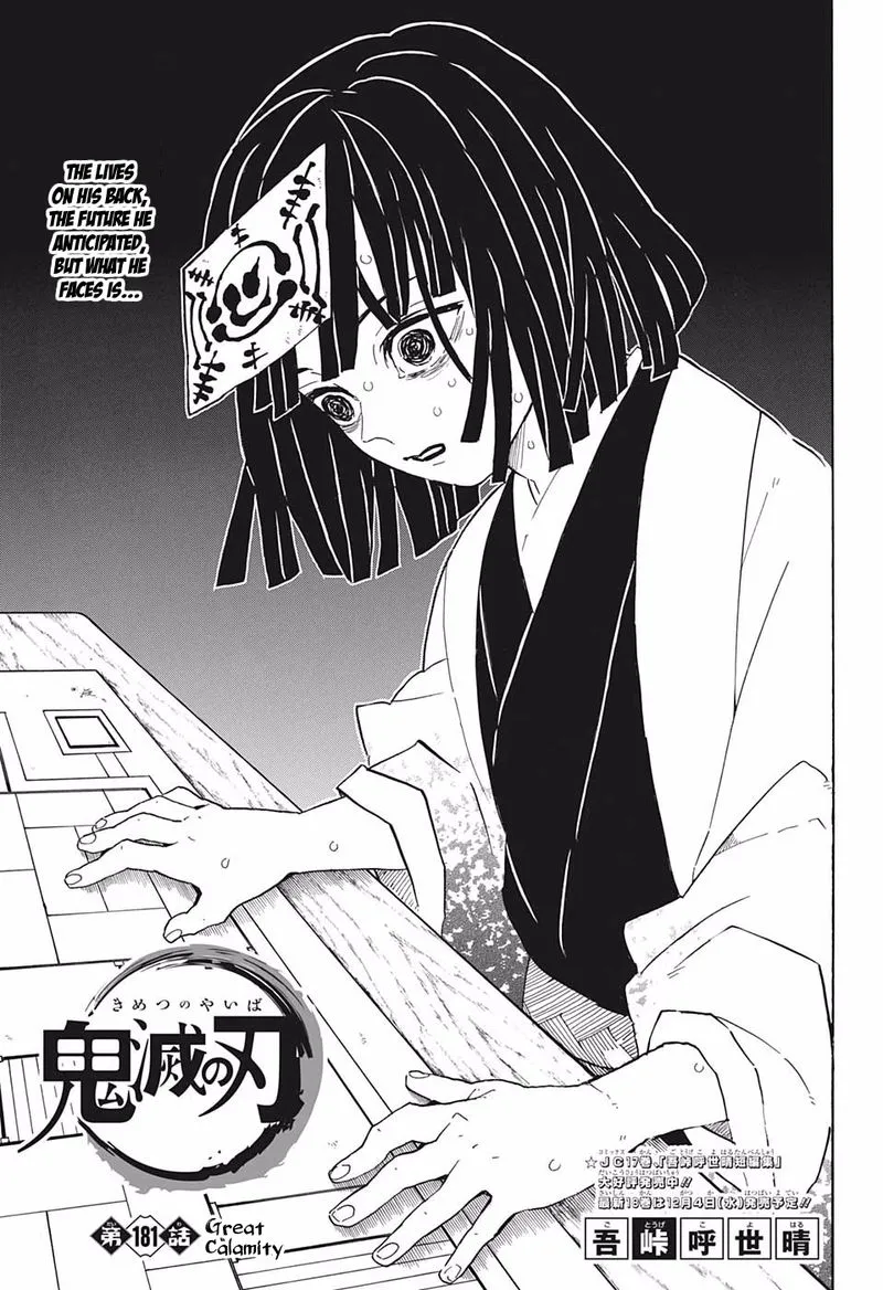 Chapter 181, page 1