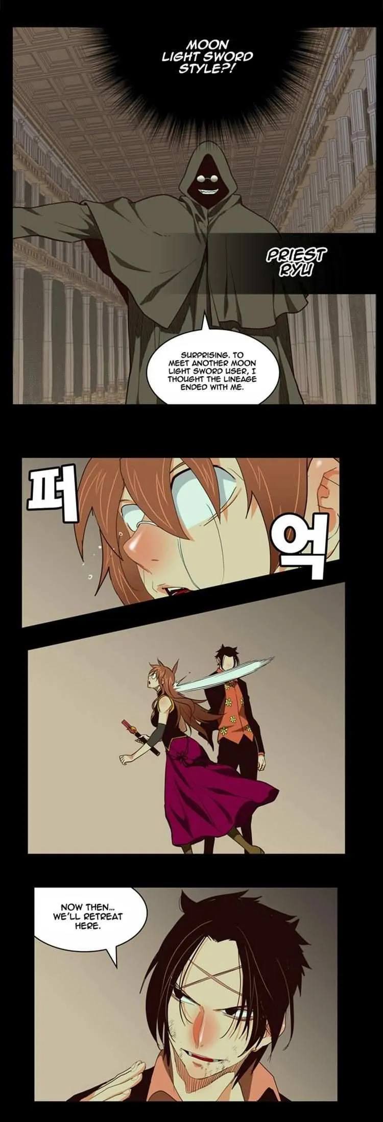 Chapter 167, page 26
