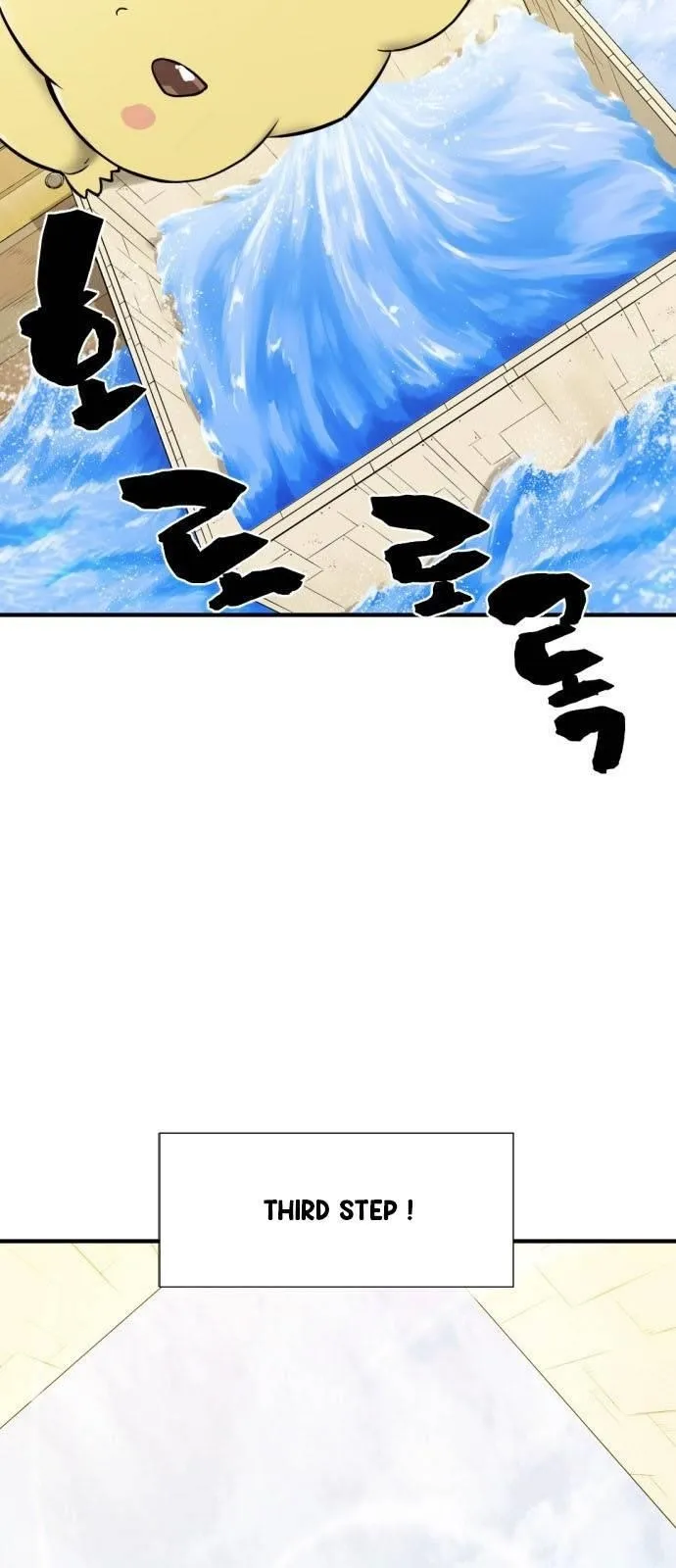 Chapter 27, page 24