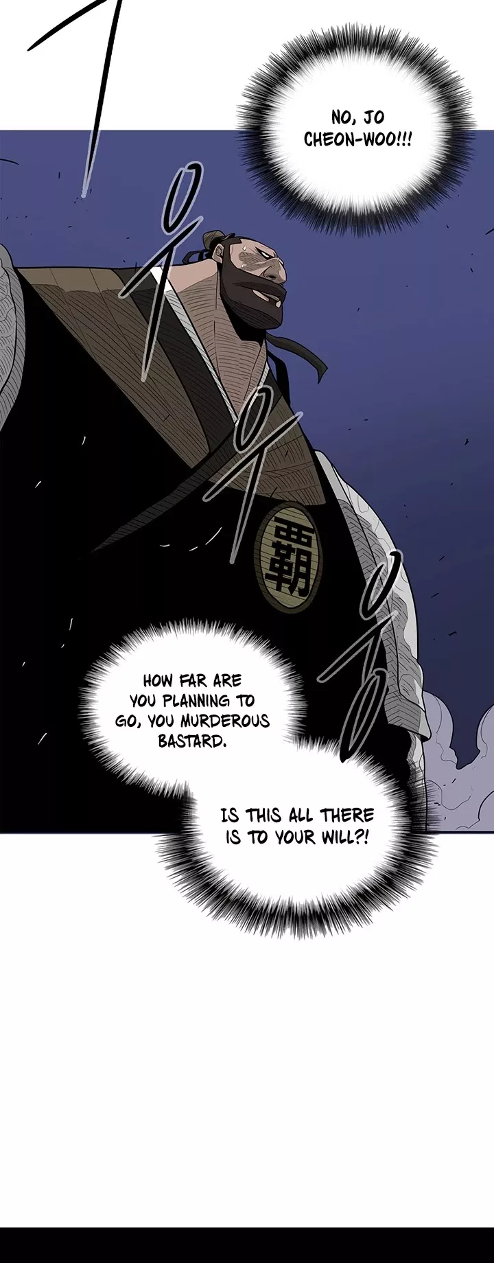 Chapter 42, page 18