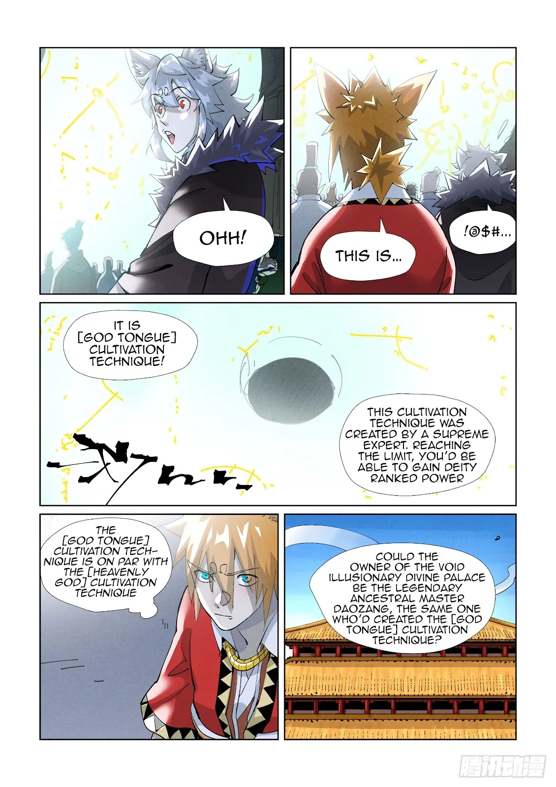 Chapter 395, page 17
