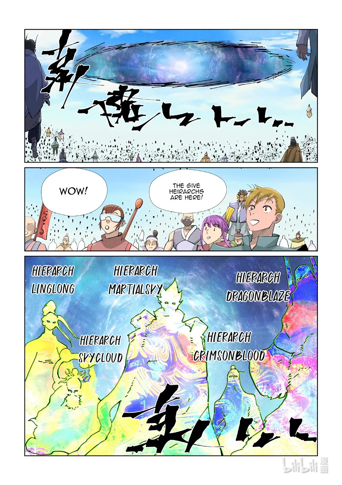 Chapter 426, page 4