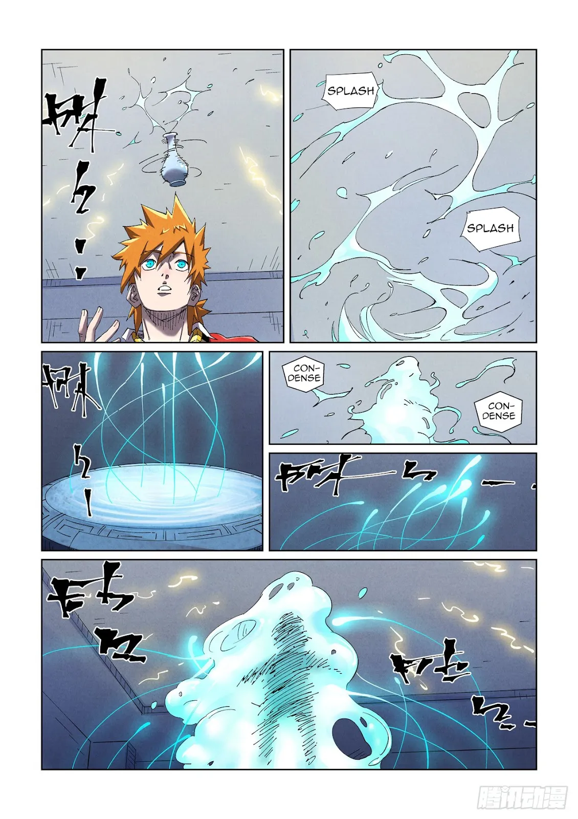 Chapter 455, page 6